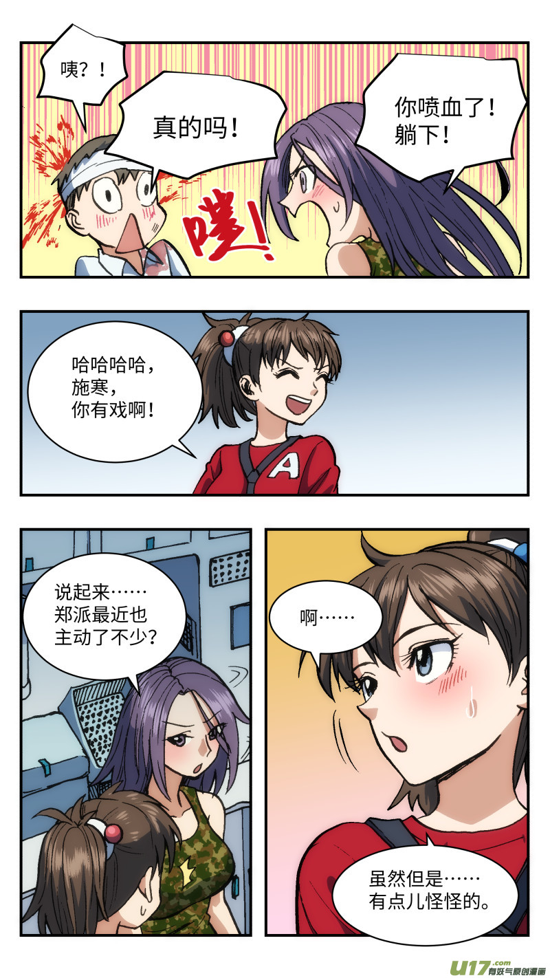 40 成全10