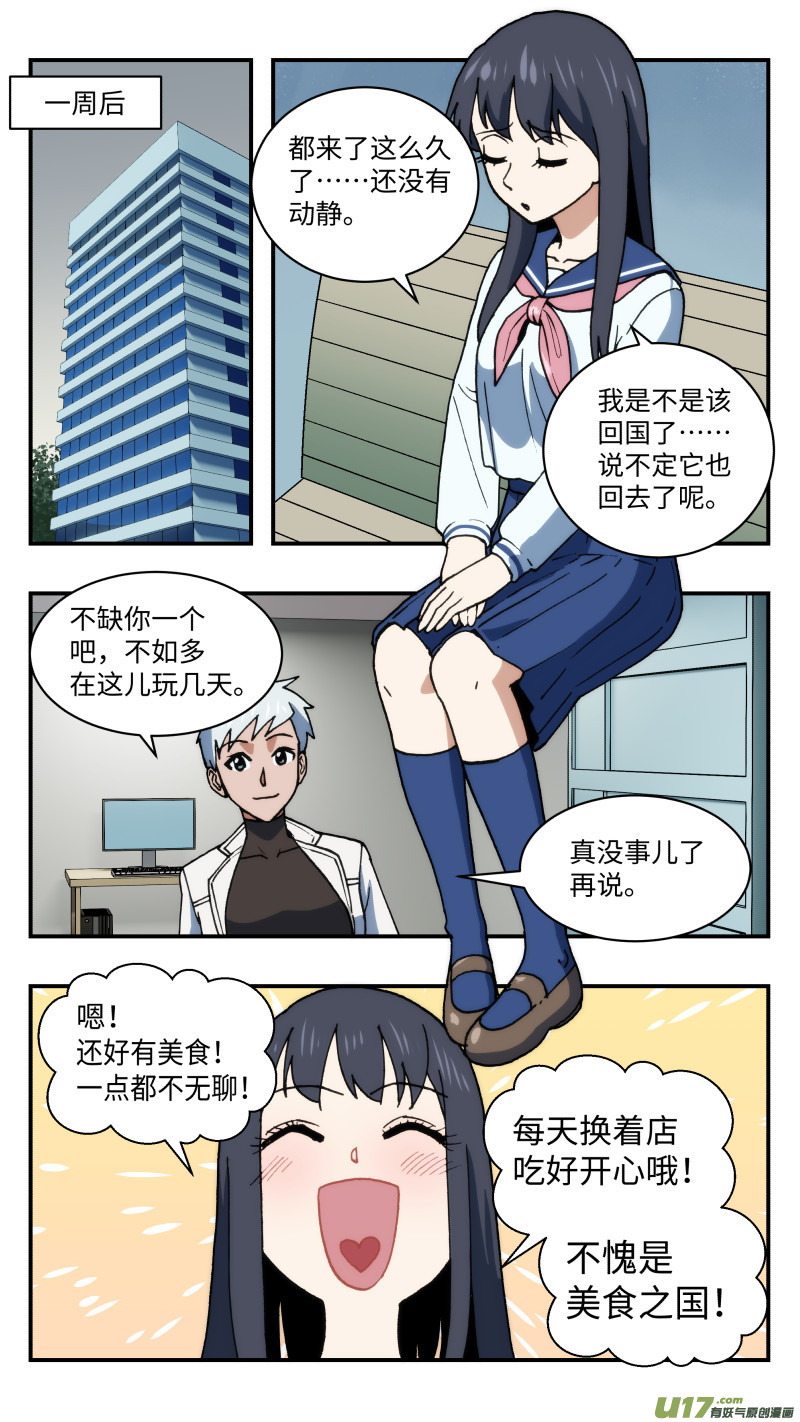 59 风平浪静7
