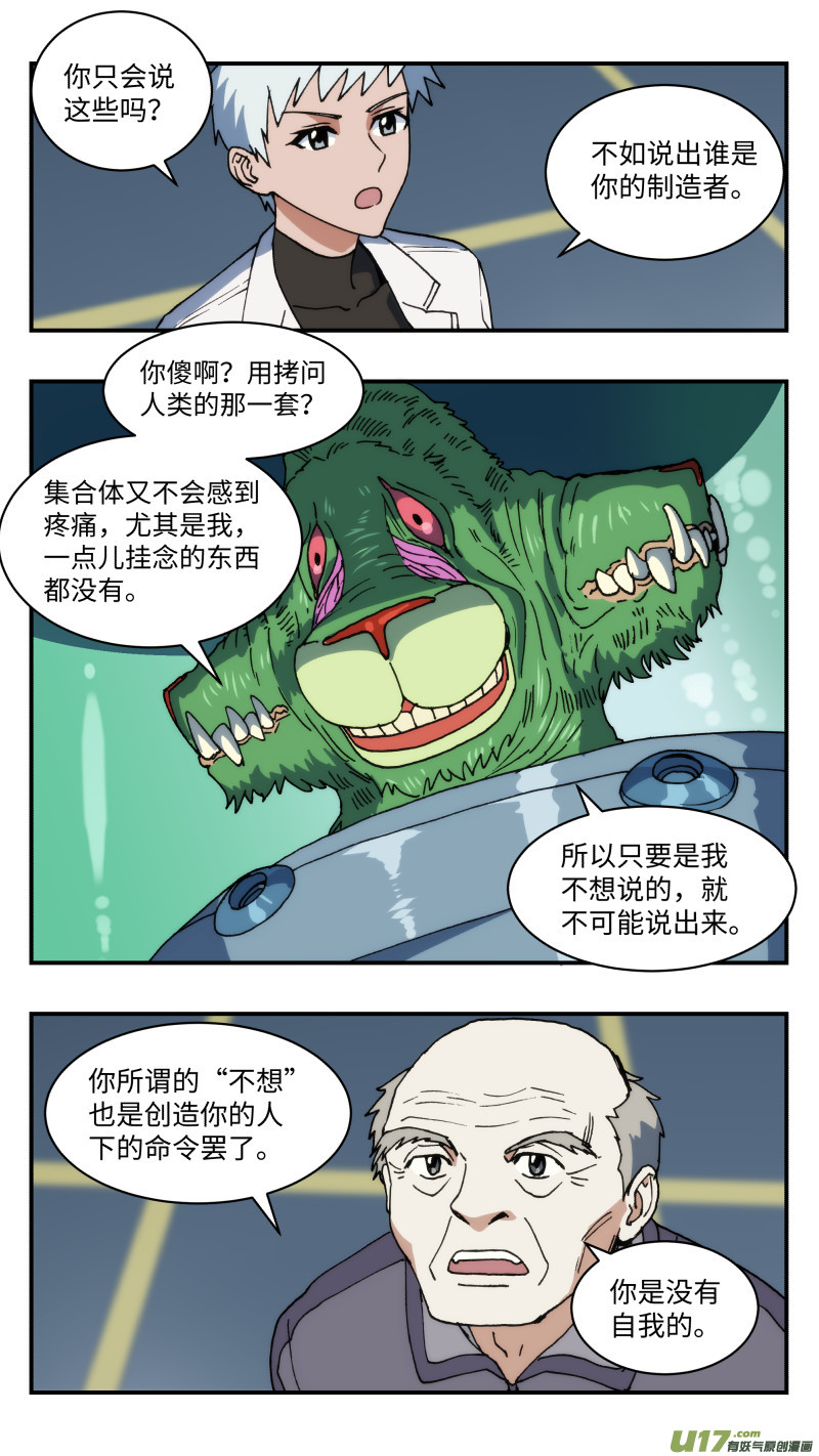 46 分心9