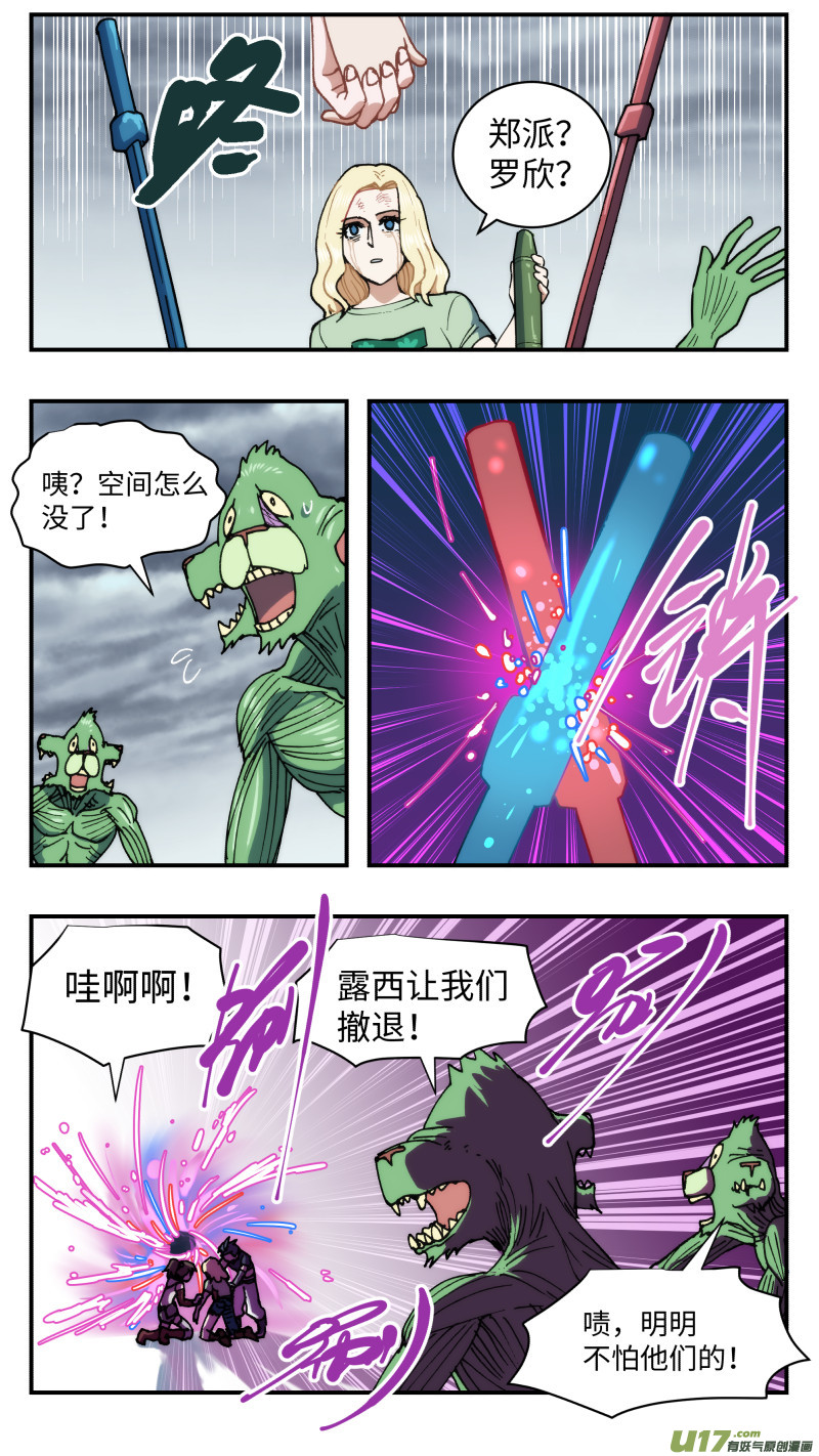 62 营救6