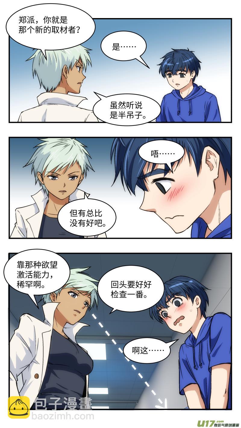 27 小何7