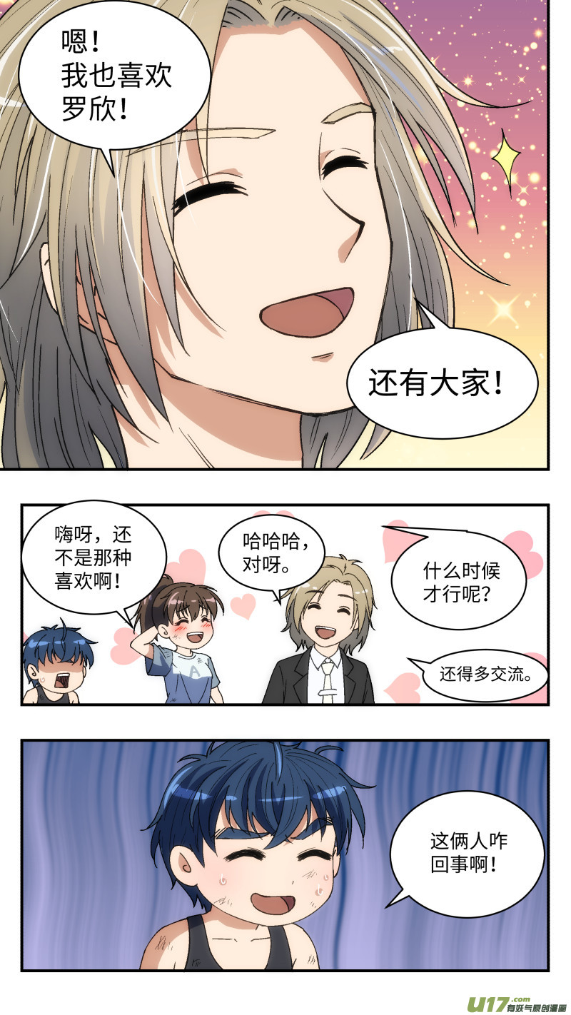 16 骑射15