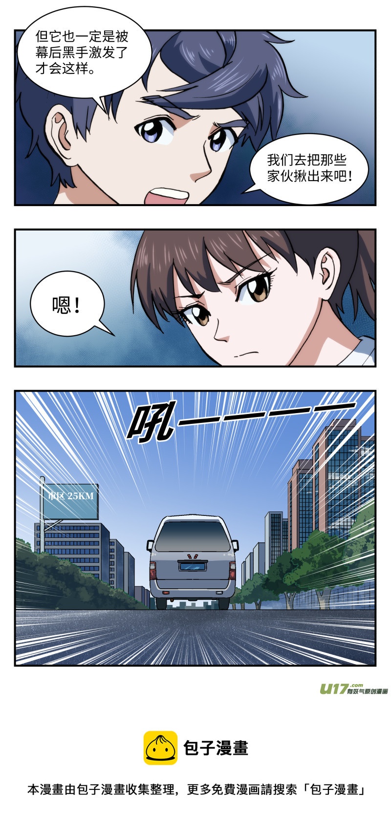 52 快节奏15