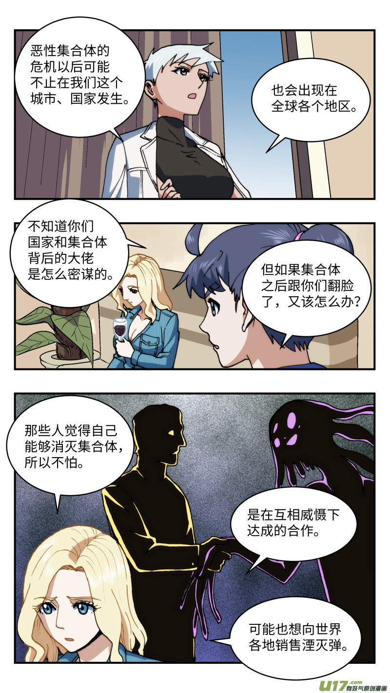 64 藏匿2