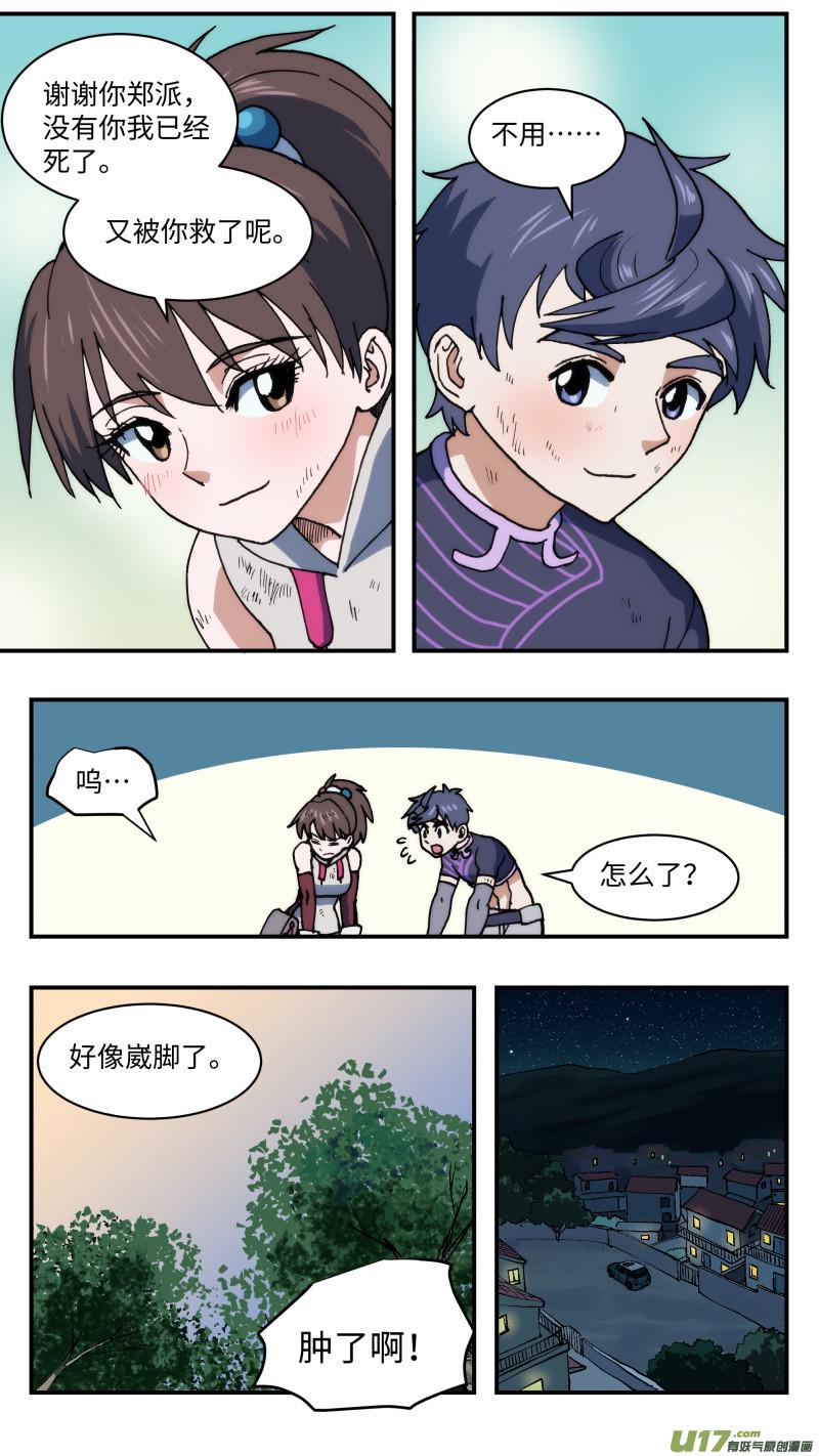 49 拖延9