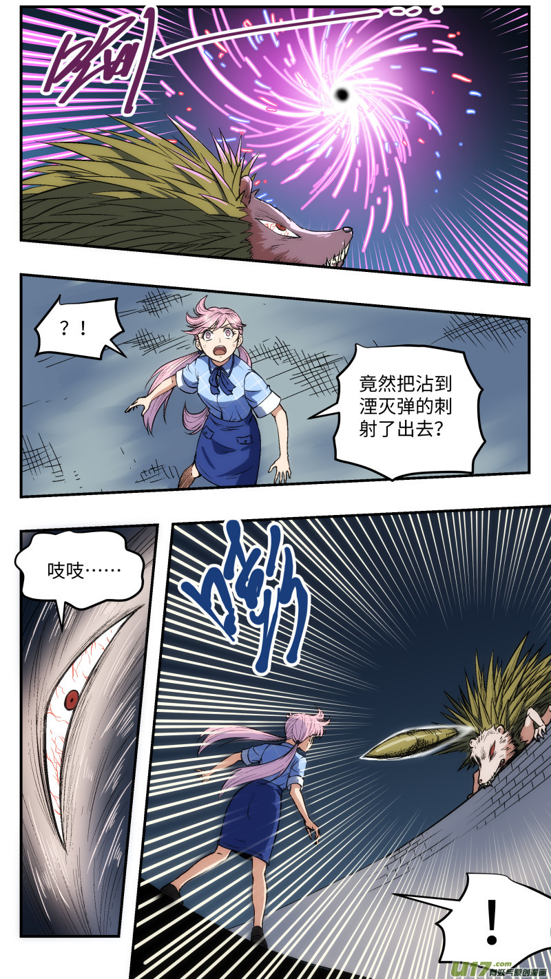 25 暗杀14