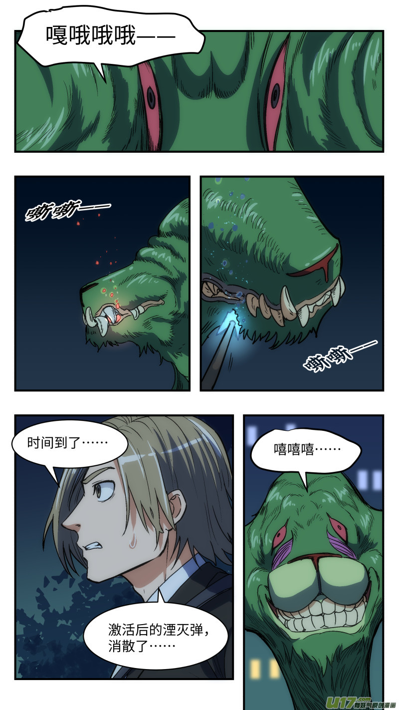 31 宣传15