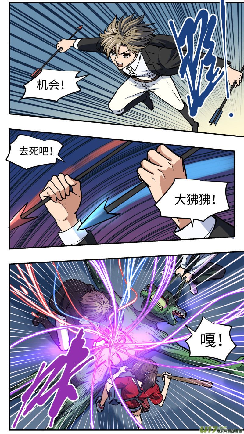 32 直播14