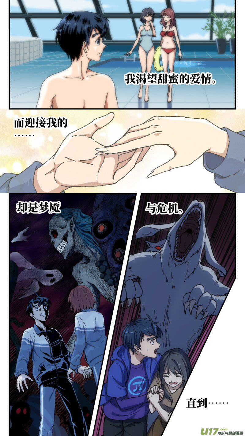 0 预告0