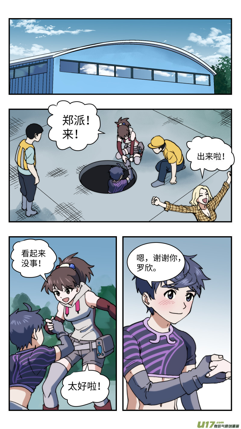 46 分心3