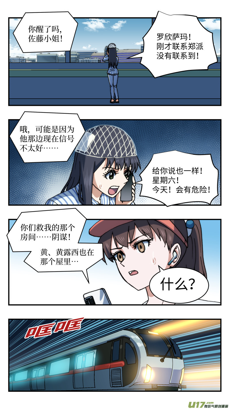 66 解压缩4
