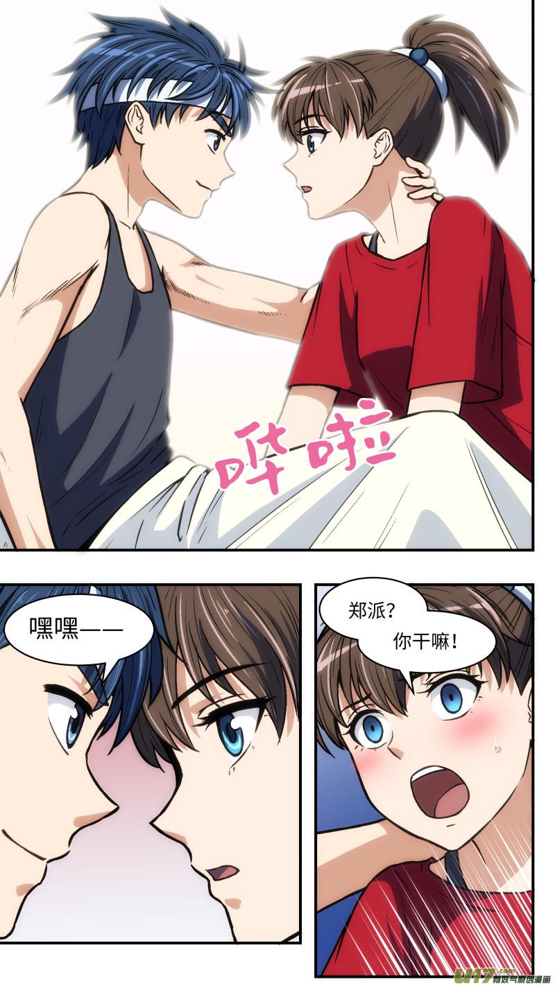 34 变13