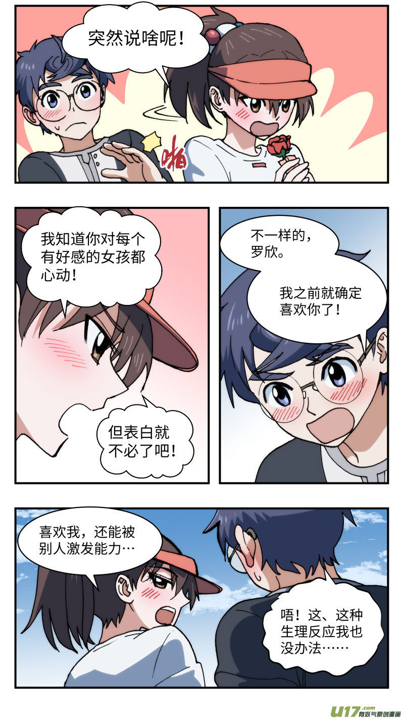 47 时机12