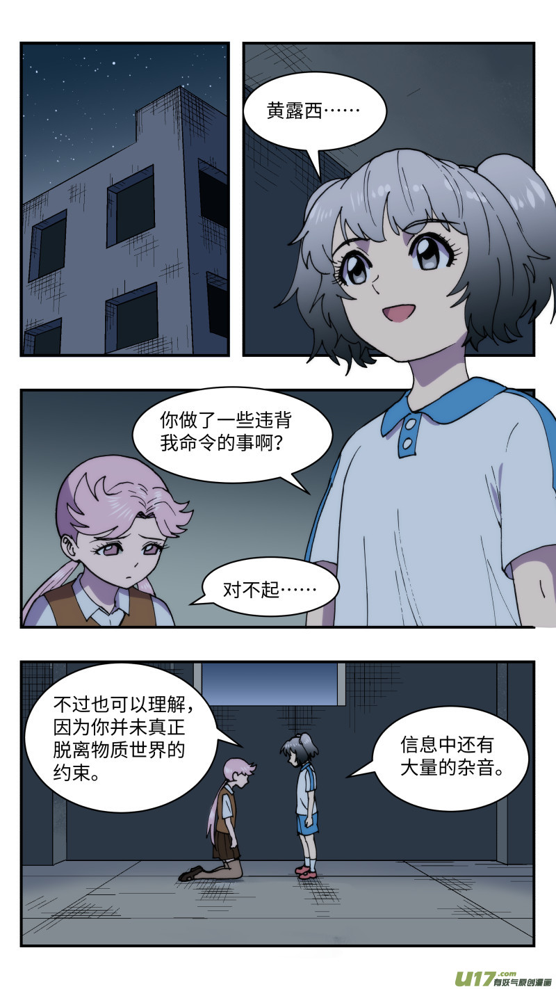 56 下一步9