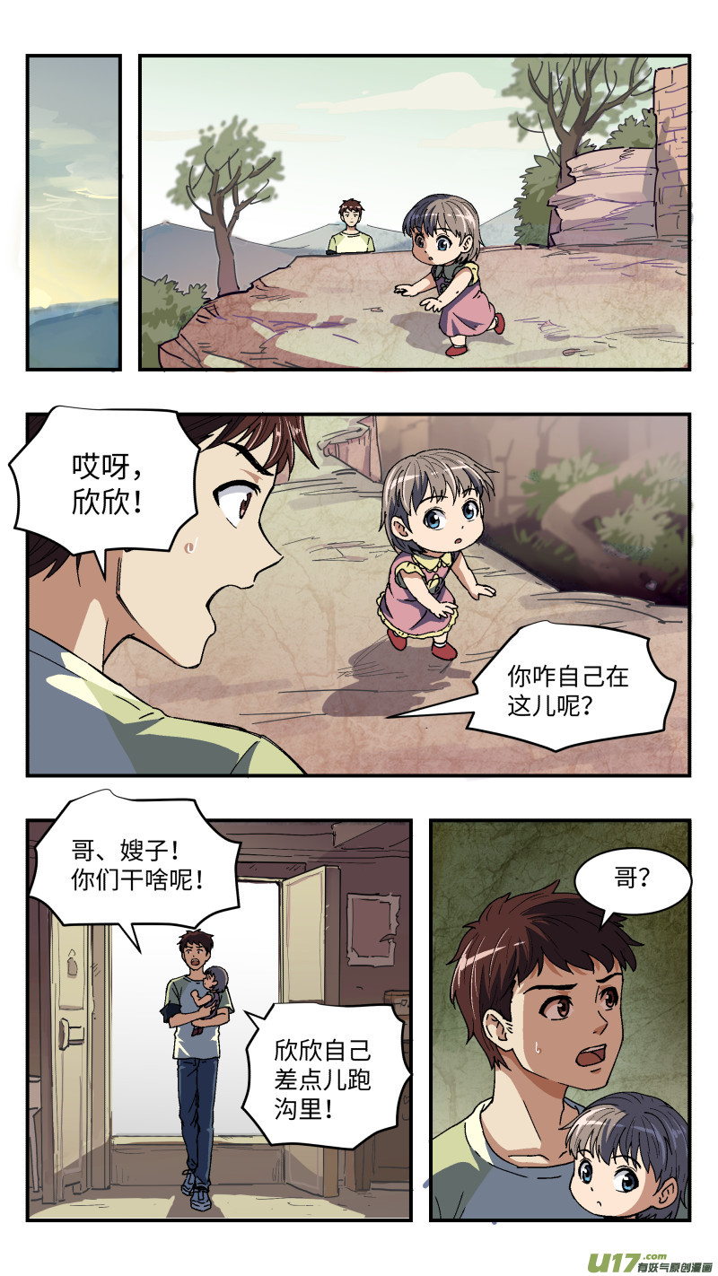 21 过往6