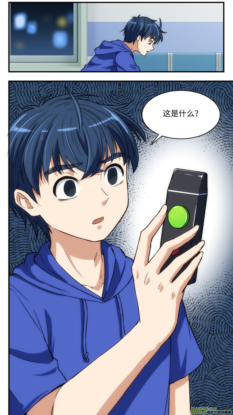 27 小何2