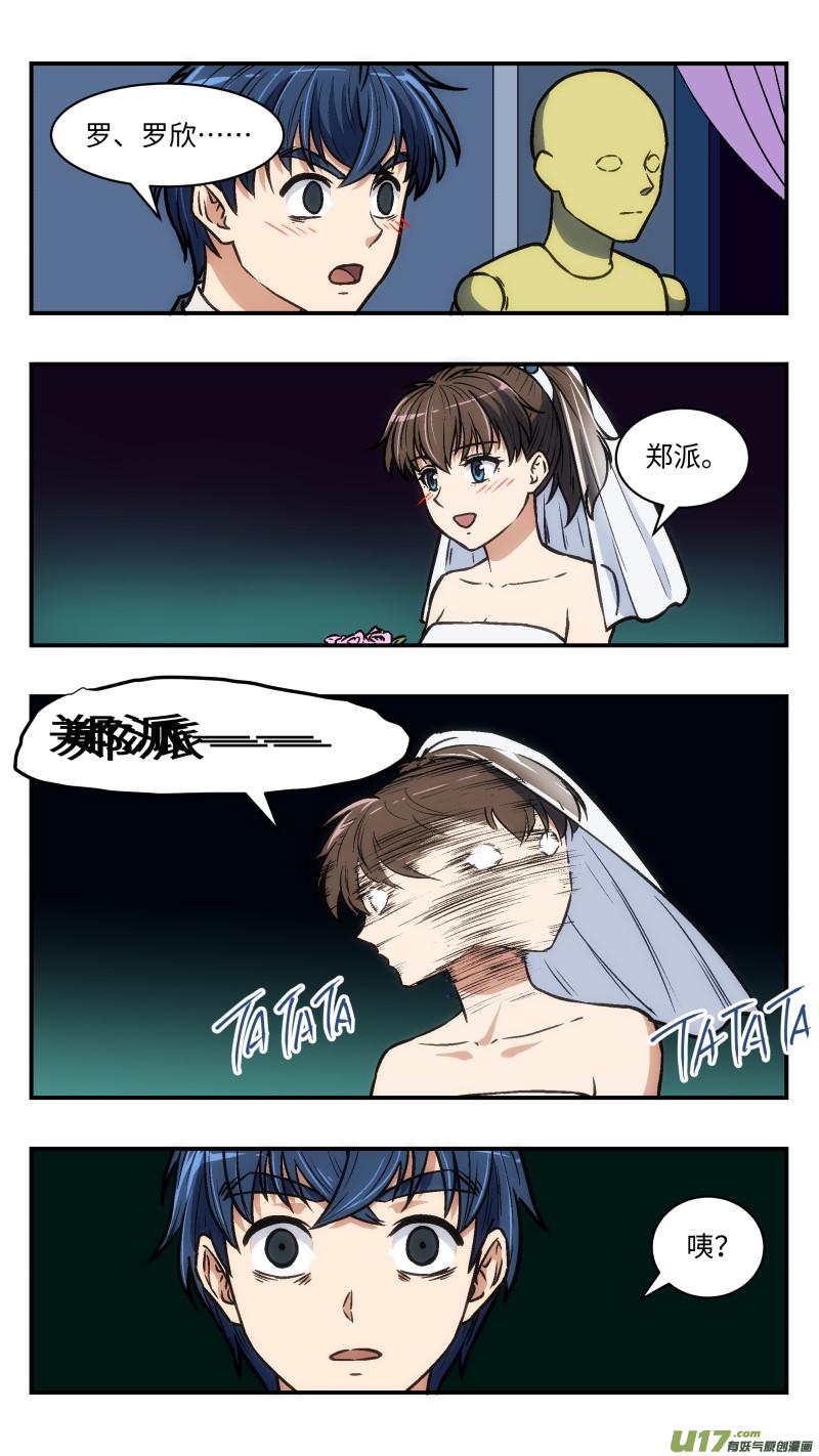 34 变2