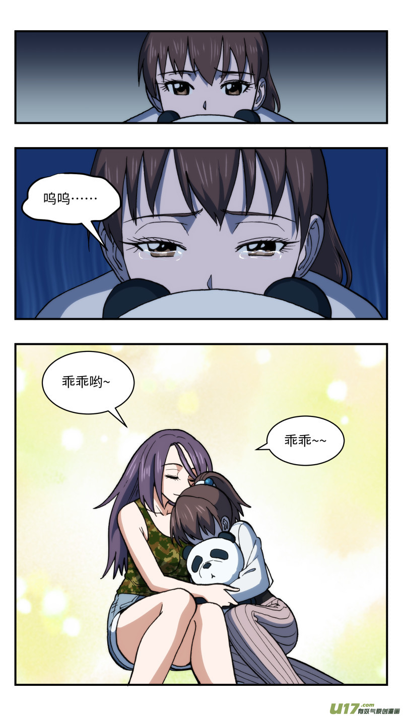 58 真实想法11