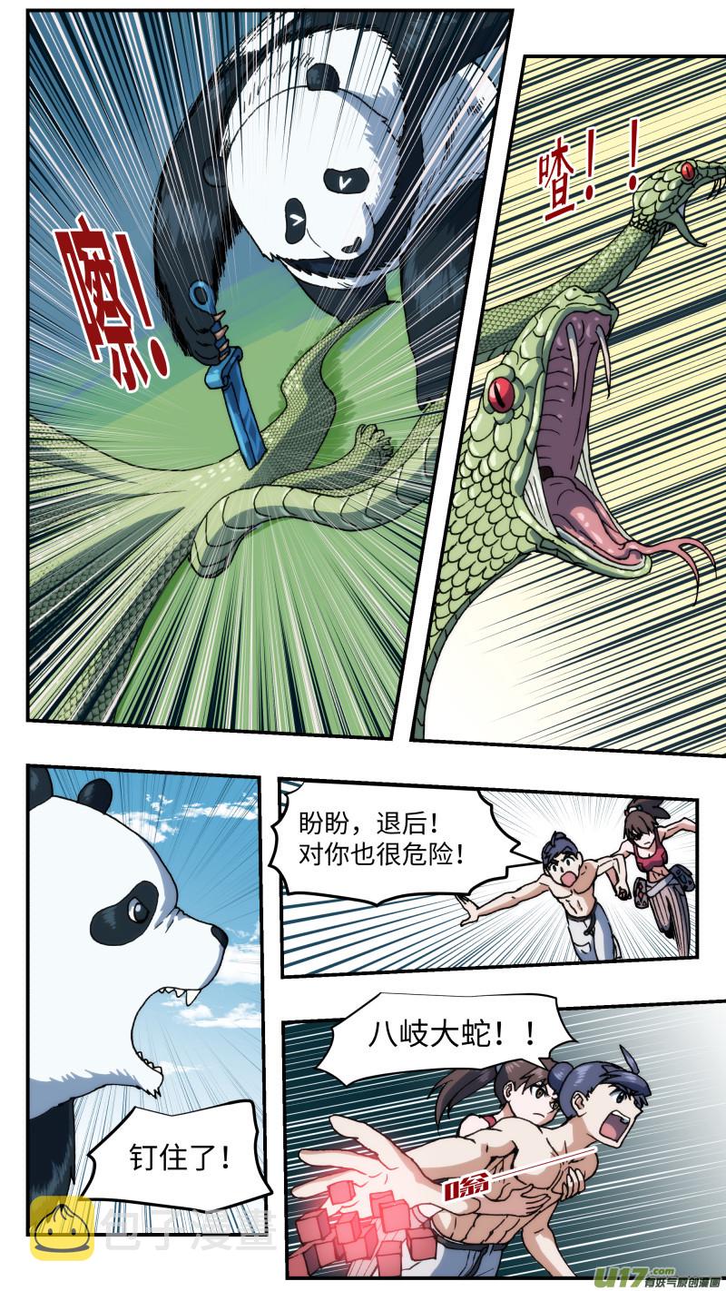 70 巨大武器14