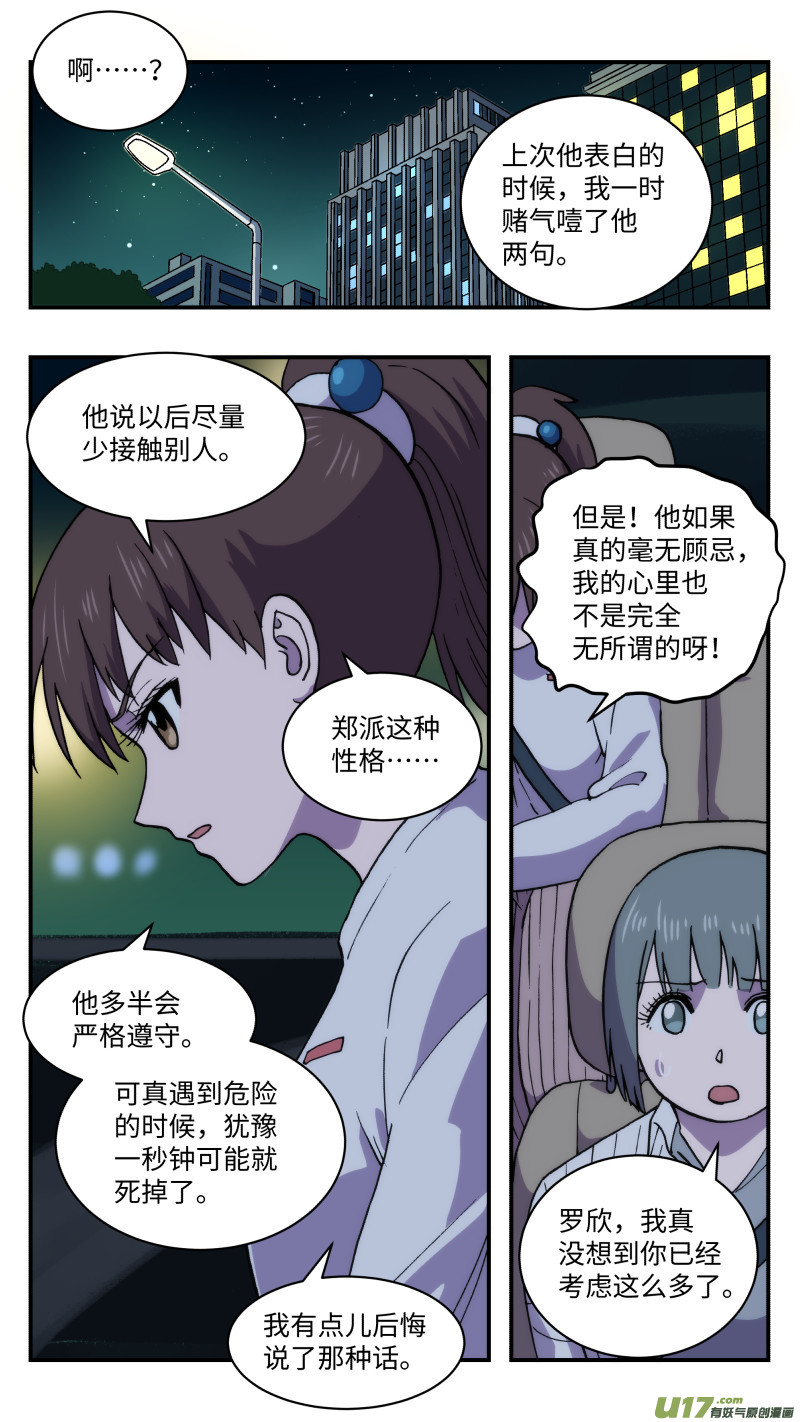 58 真实想法5