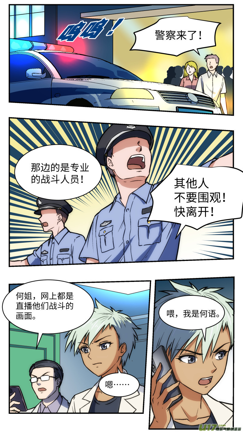 32 直播6