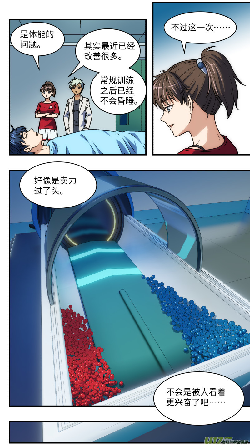 29 研究10