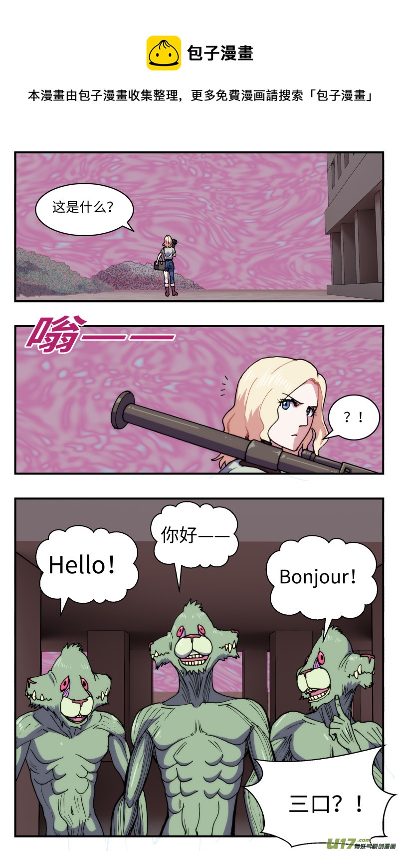 61 空间之间0