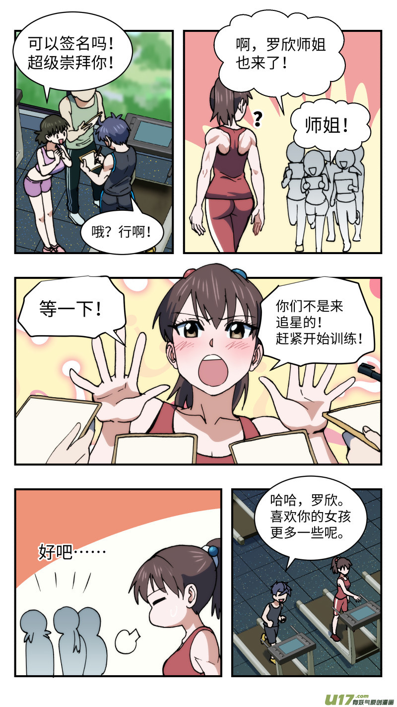 59 风平浪静3