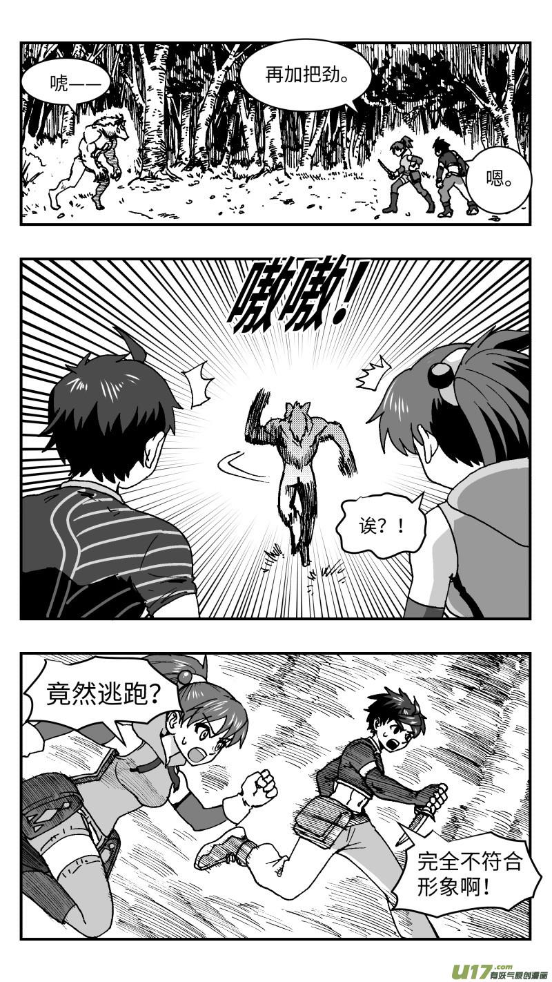 49 拖延5