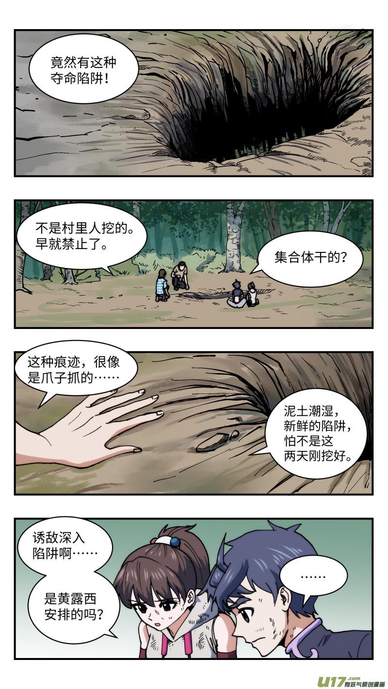 49 拖延8