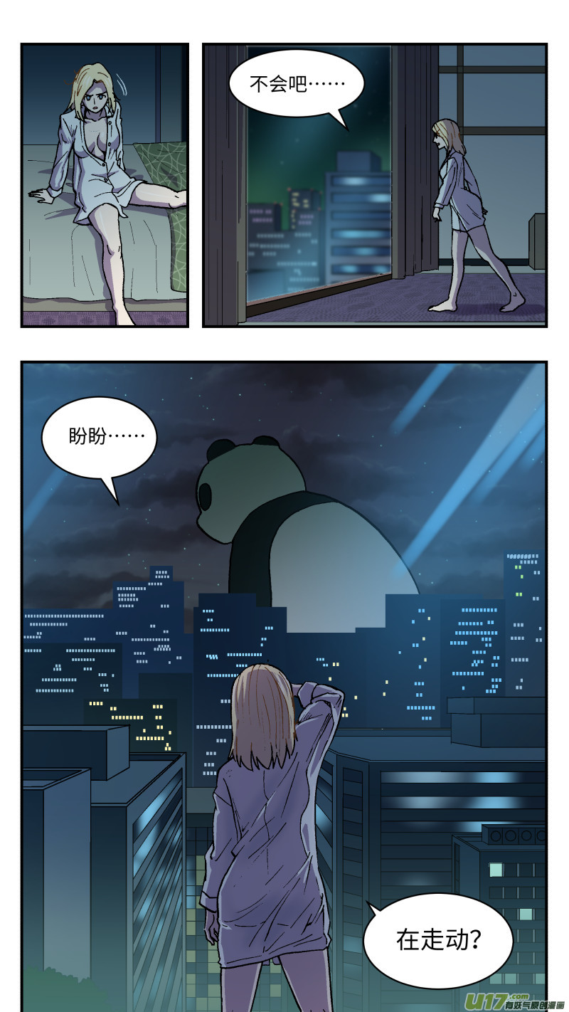 50 骚动前夜14