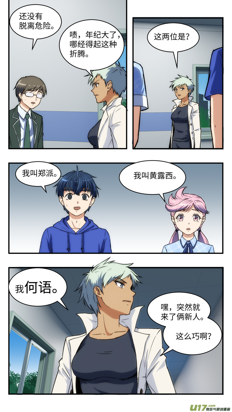 27 小何6