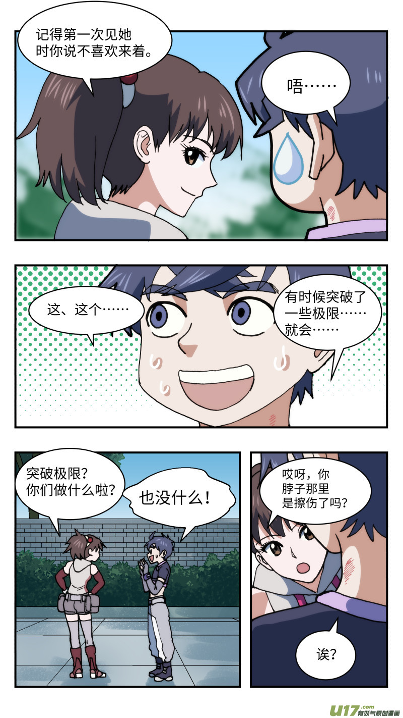 46 分心5