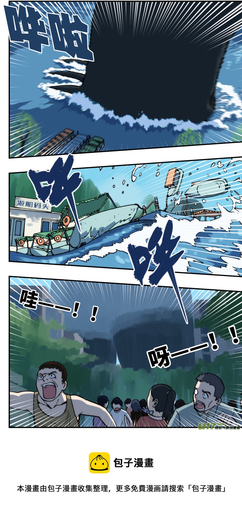 52 快节奏12