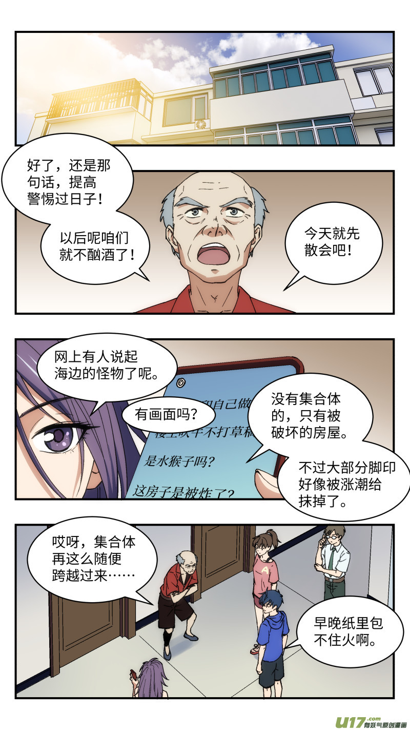 18 黄露西2