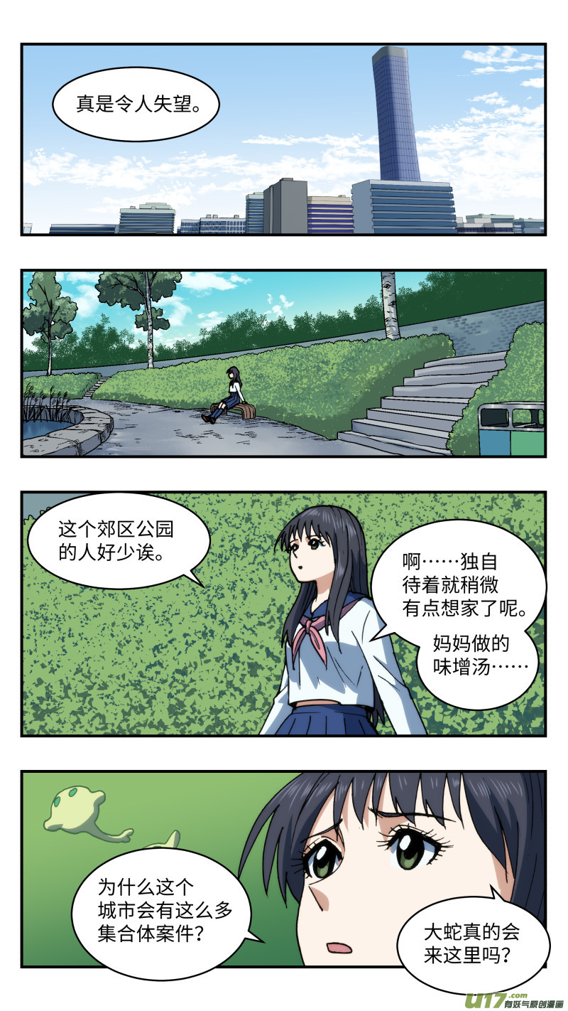64 藏匿6