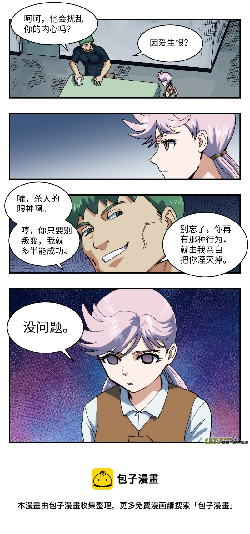 64 藏匿15
