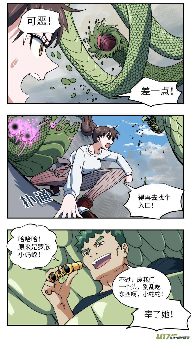 68 苦战6