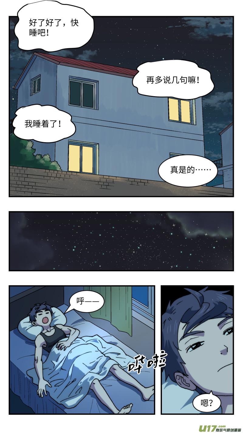 49 拖延14