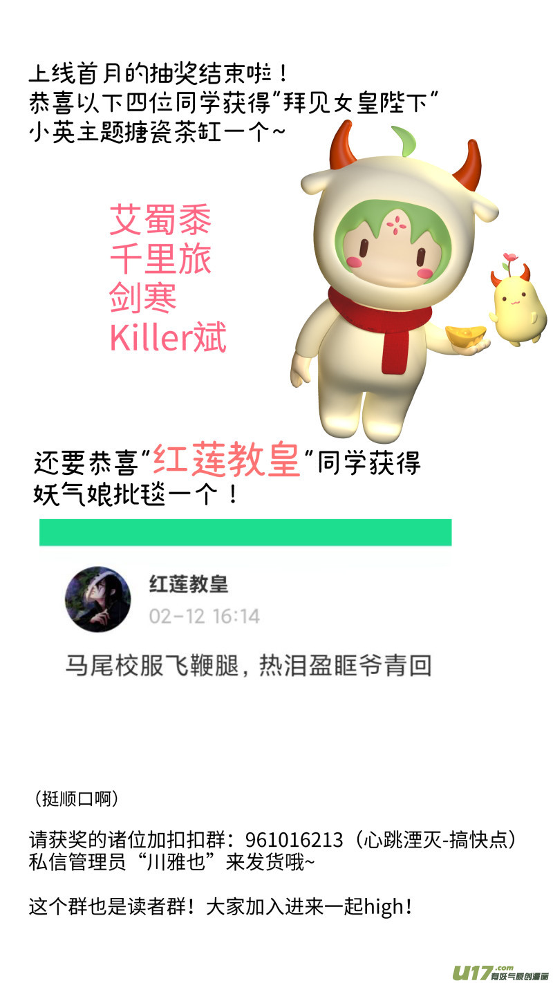 4 加入16