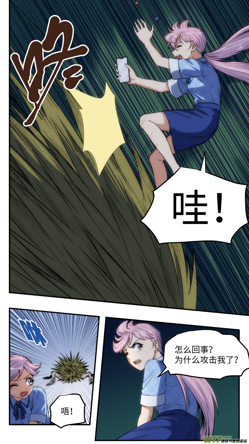 25 暗杀4