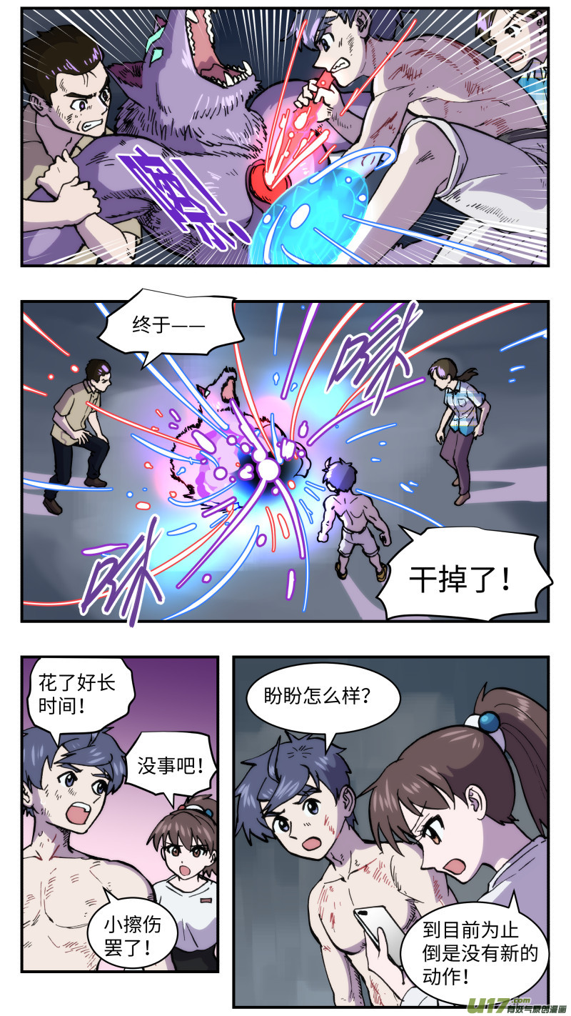 52 快节奏3