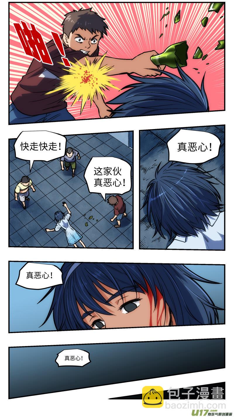 33 迷之体质14