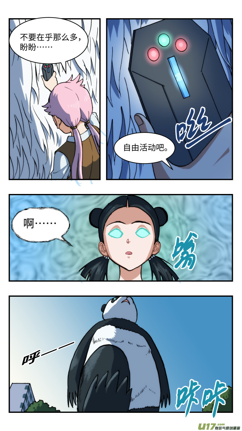 52 快节奏11