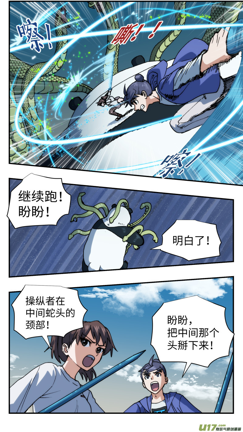 69 转换战场10