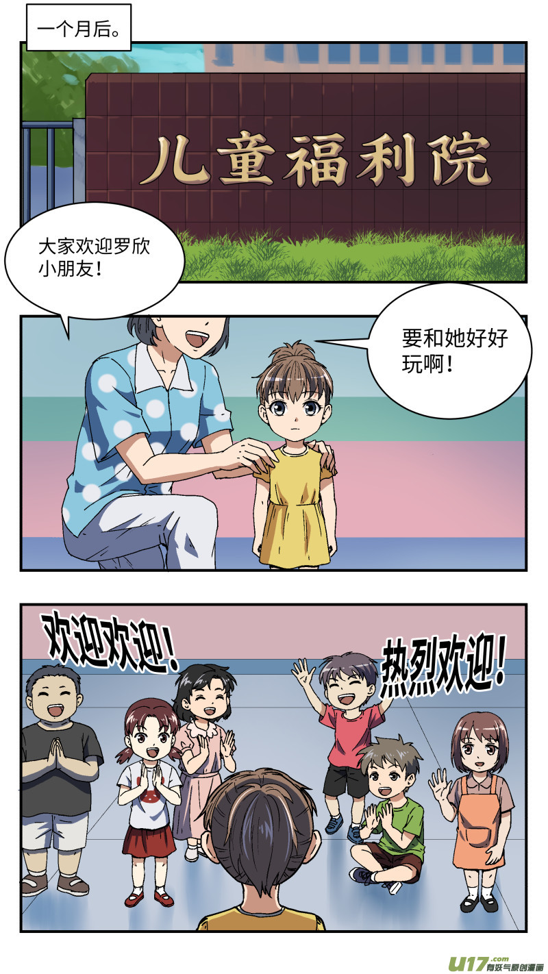 21 过往14