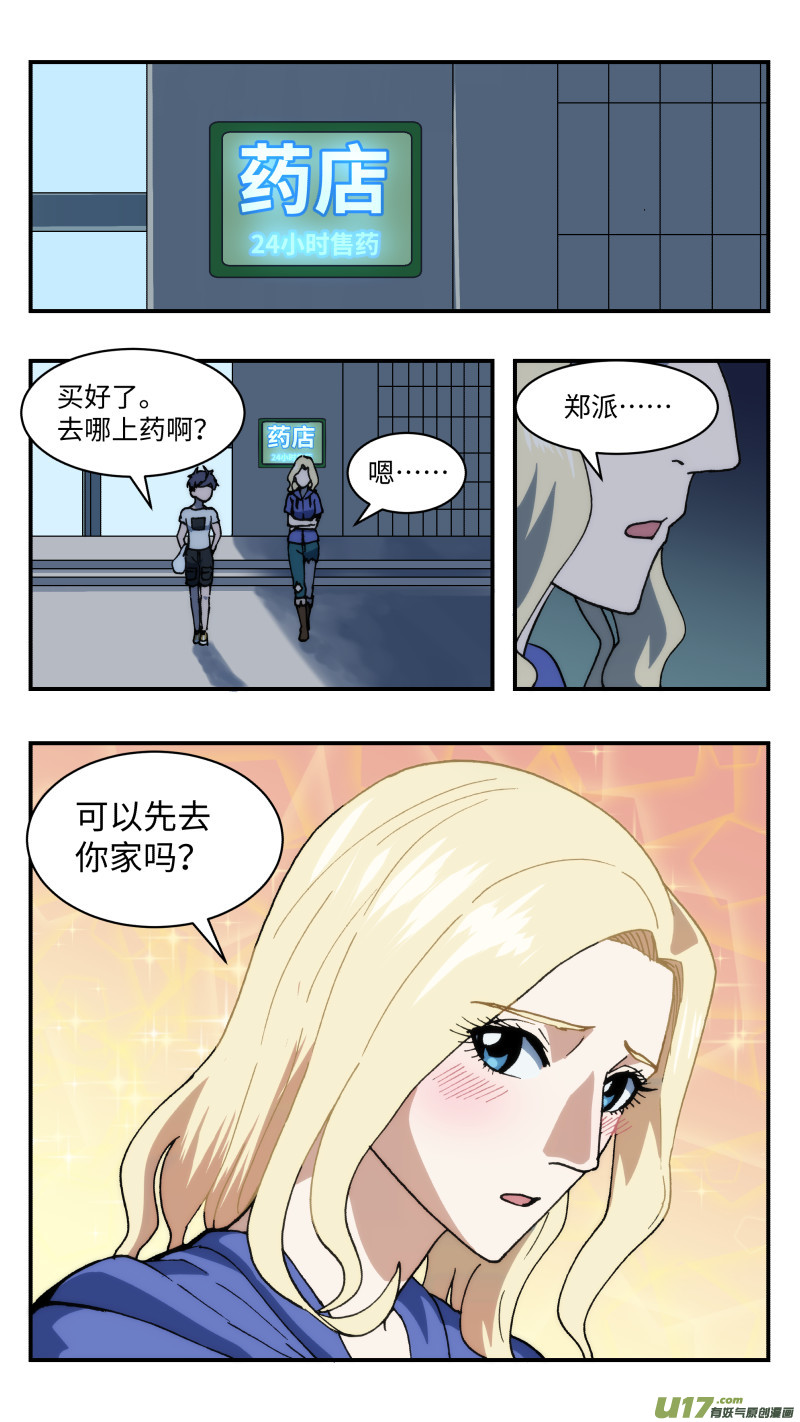 59 风平浪静13