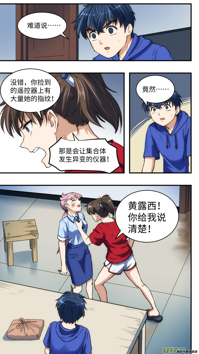 27 小何15