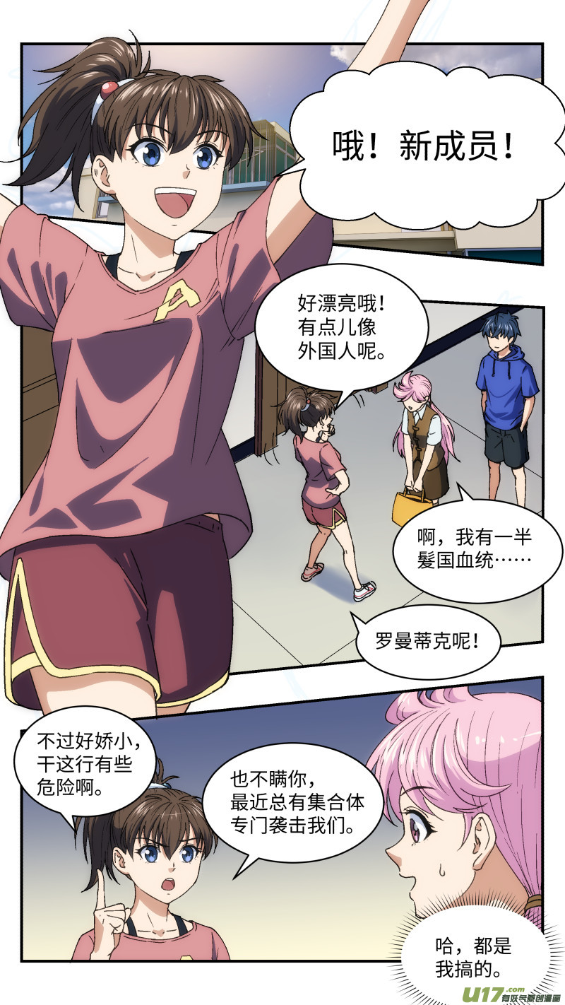 18 黄露西11