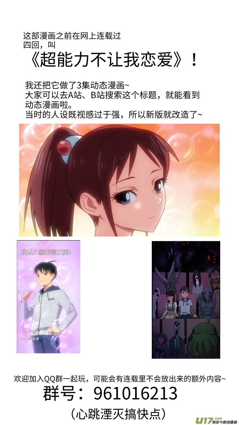 5 入职培训16